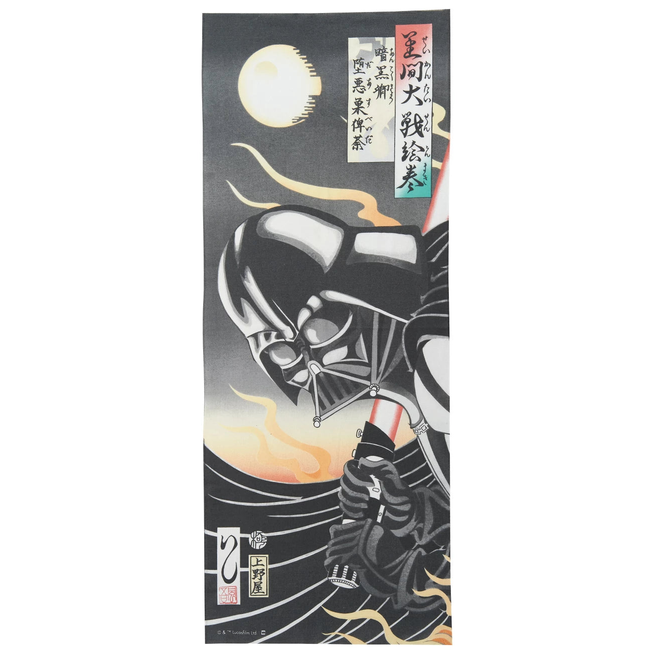 Star Wars Dark Vadar Falcon Towel Tennugu - Made in Japan
