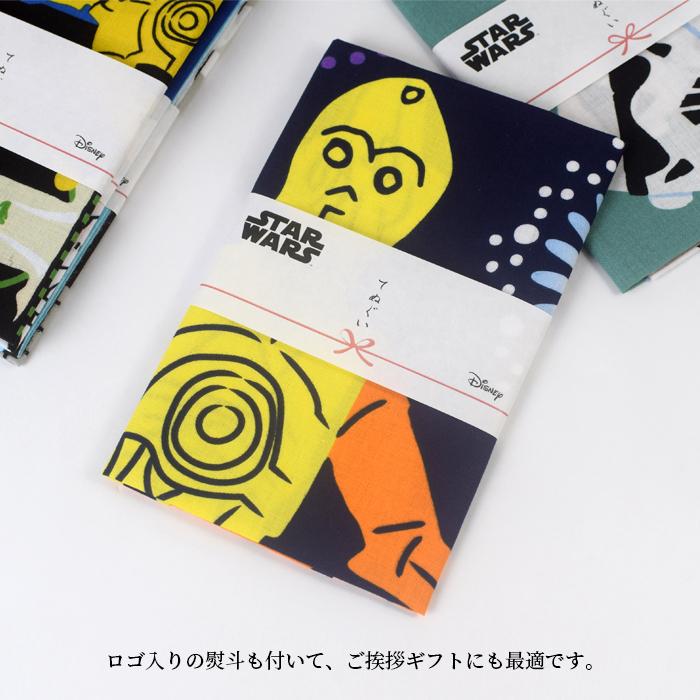 Star Wars R2D2 CP3O Summer Festival Towel Tennugu - Made in Japan